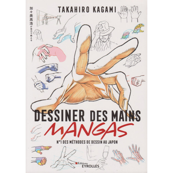 Dessiner des mains mangas