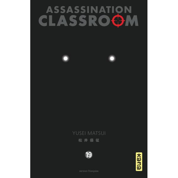 Assassination Classroom T19