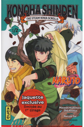 Naruto T1 - Konoha Shinden Naruto T1 - Konoha Shinden
