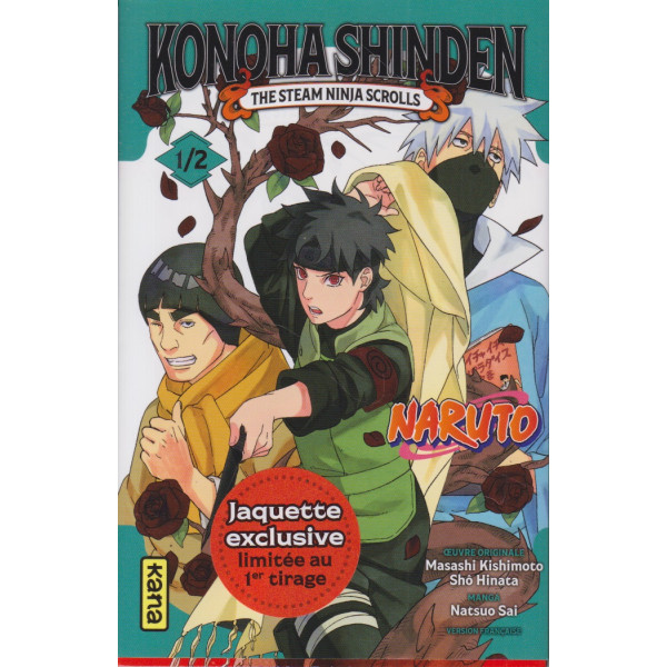 Naruto T1 - Konoha Shinden 