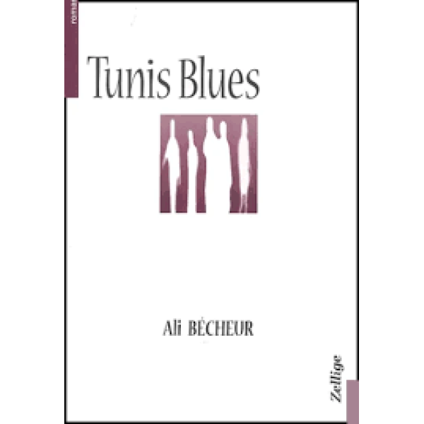 Tunis blues