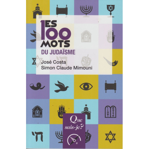 Les 100 mots du judaïsme 