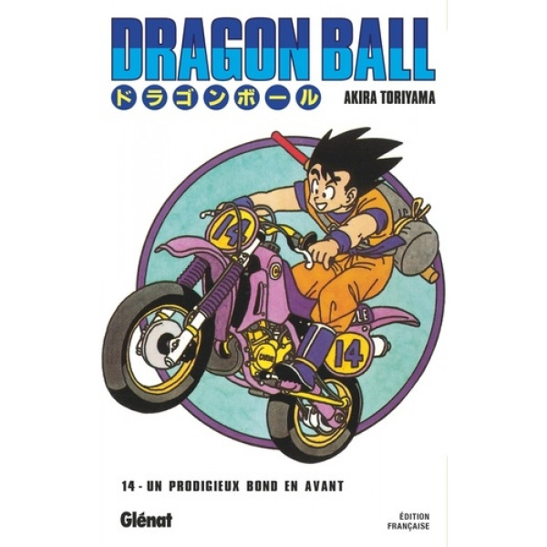 Dragon Ball T14