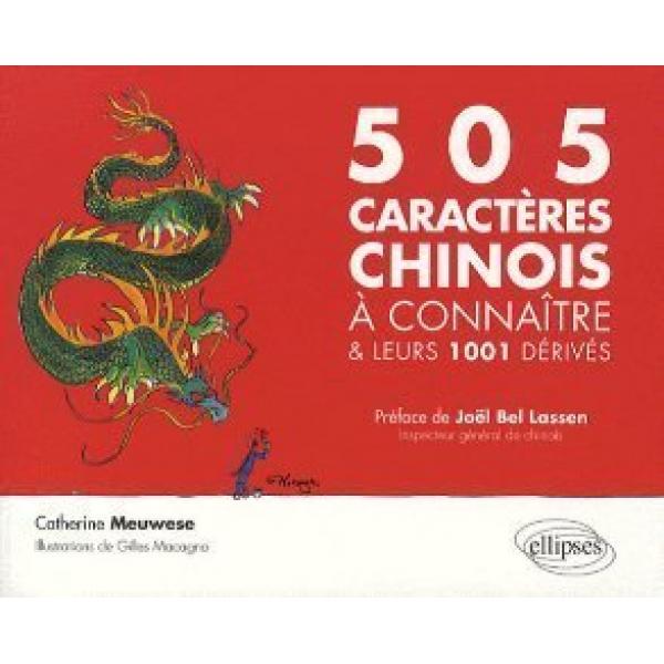 505 Caractères chinois à connaître