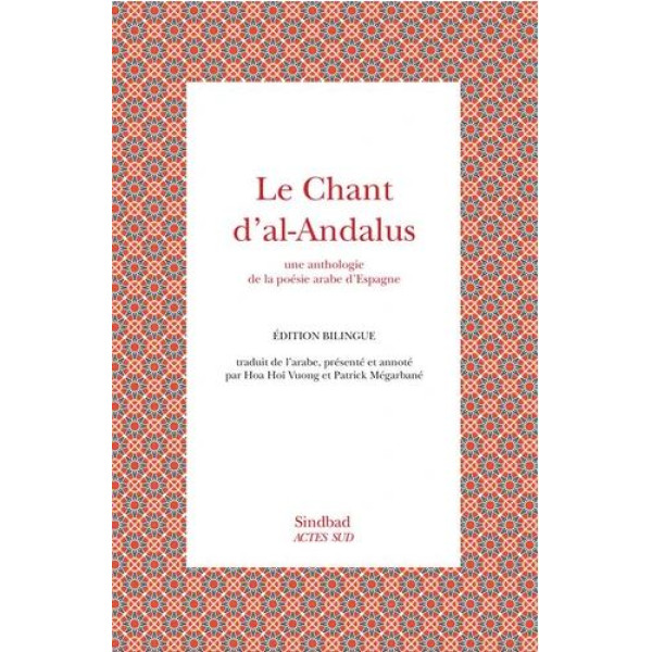 Le chant d'al andalus