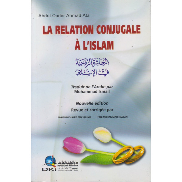 La relation conjugale à l'islam