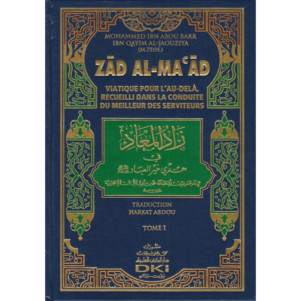  1/2 Zad Al Maad -viatique pour l'au-delà recueilli dans la conduite du meilleur des serviteurs زاد المعاد في هدي خيرالعباد