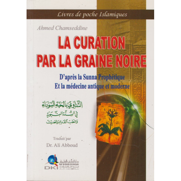 La curation par la graine noire