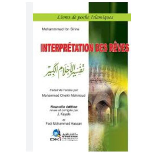 Interprétation des rêves تفسير الاحلام الكبير