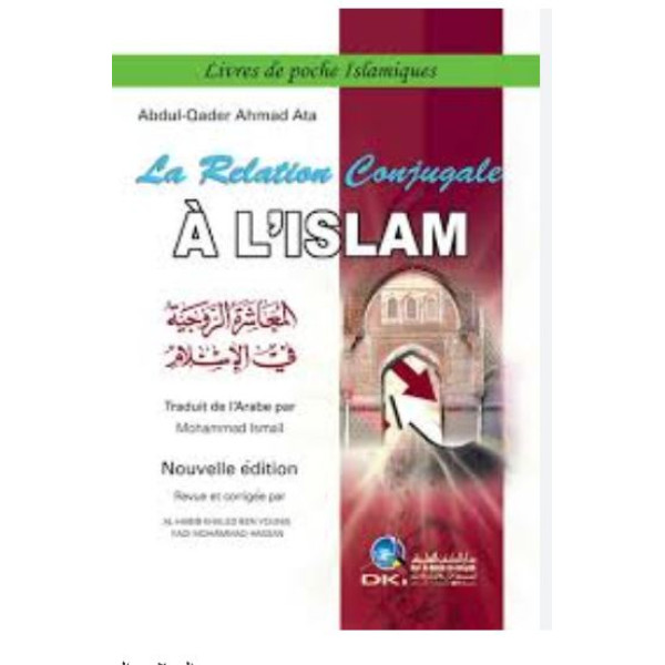 La relation conjugale à l'islam