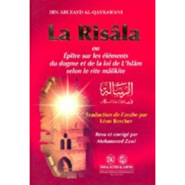 La risala