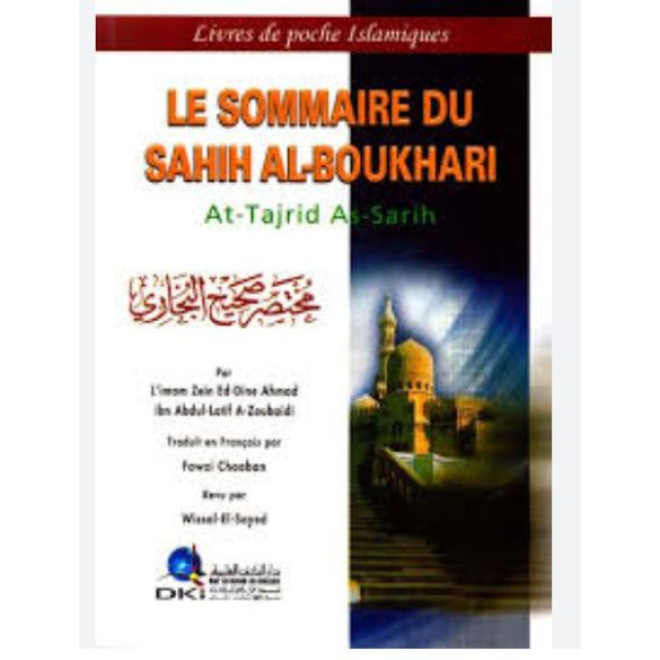 Le sommaire du sahih al boukhari مختصر صحيح البخاري