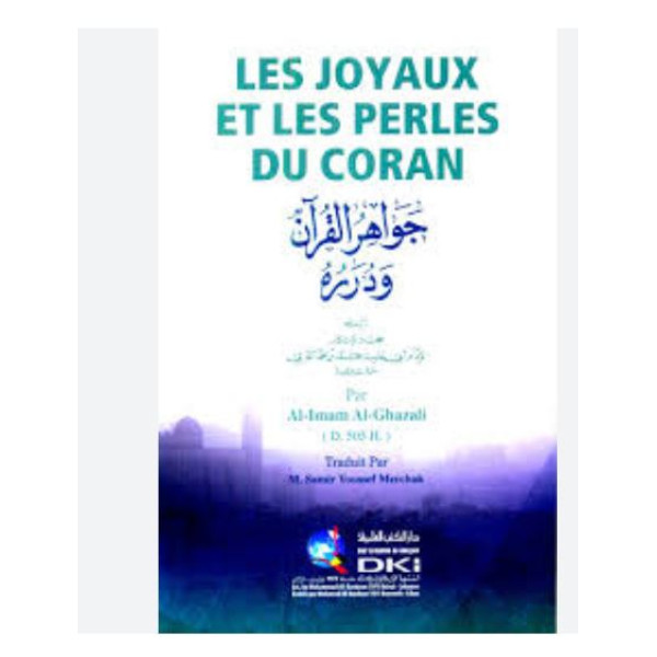 Les joyaux et les perles du coran ar/fr