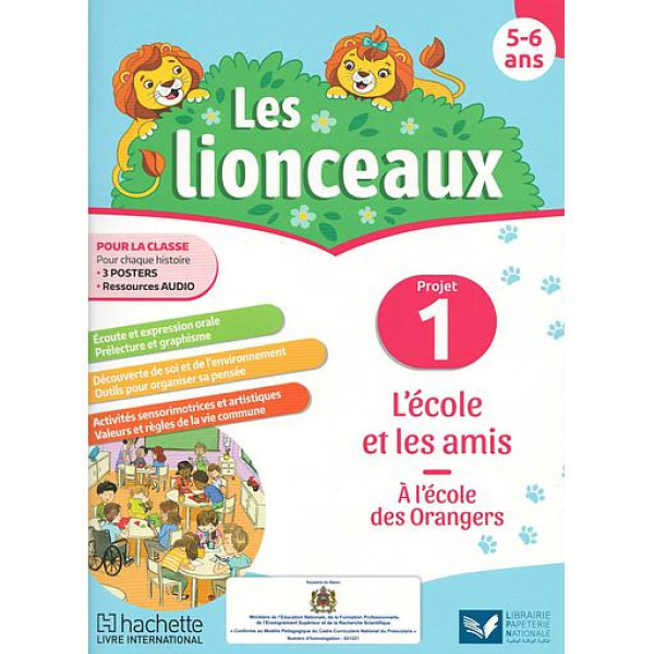 Les lionceaux 5-6 ans projet 1 -L'Ecole et les amis