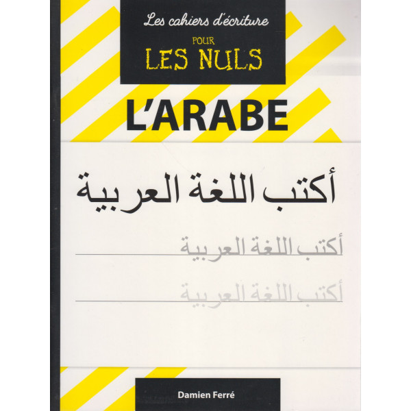Les cahiers d'écriture pour les nuls L'arabe