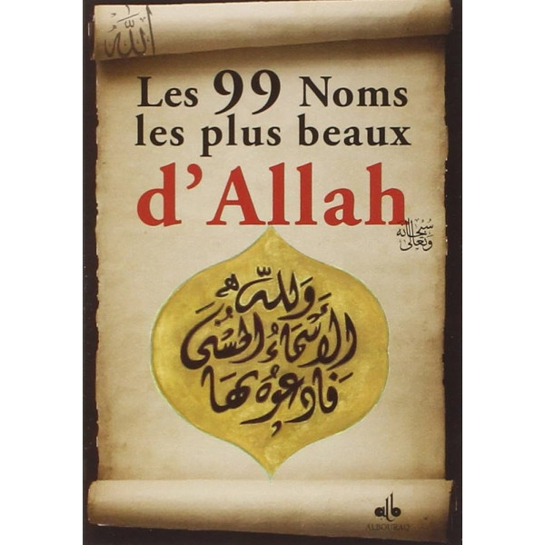 Les 99 noms les plus beaux d'Allah