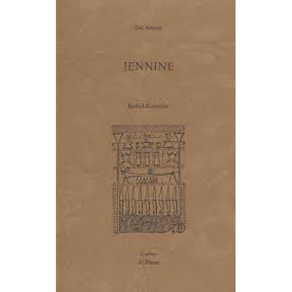 Jennine