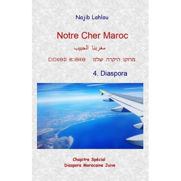 Notre Cher Maroc 4 Diaspora