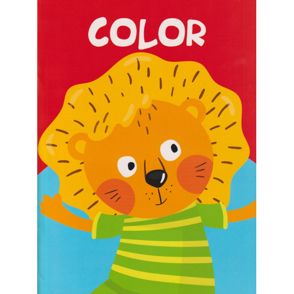 Color - Lion Rouge