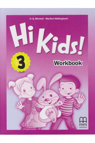 Hi Kids 3 WB 2016 Hi Kids 3 WB 2016