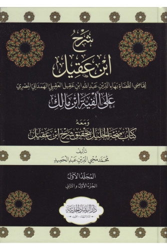 يللاابل يللاابل