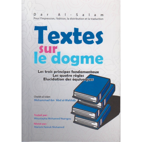 Textes sur le dogme -poche