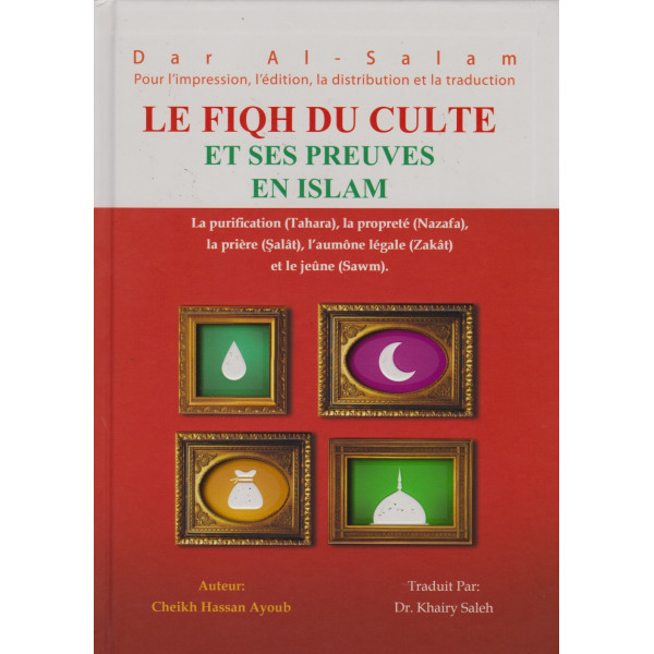 Le fiqh du culte et ses preuves en islam