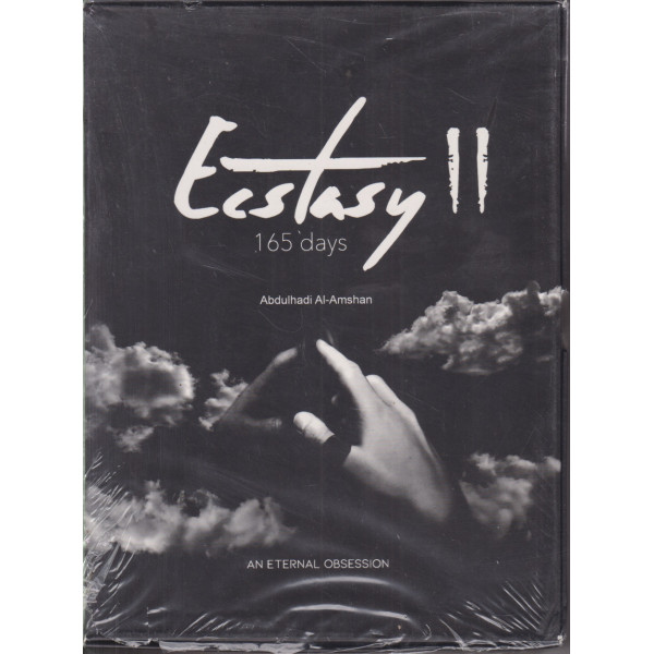 إكستاسي 165 يوم هوس أبدي المجلد الثاني