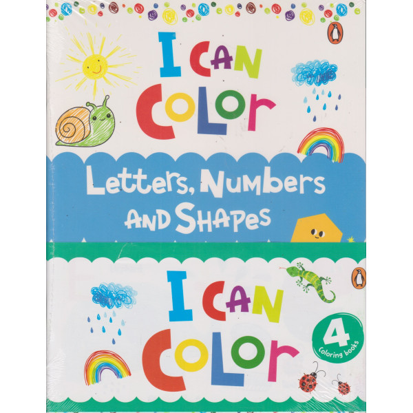 I Can Color Pack 1/4