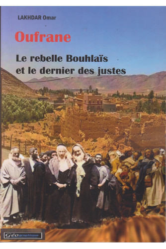 Le rebelle Bouhlaïs et le dernier des justes Le rebelle Bouhlaïs et le dernier des justes