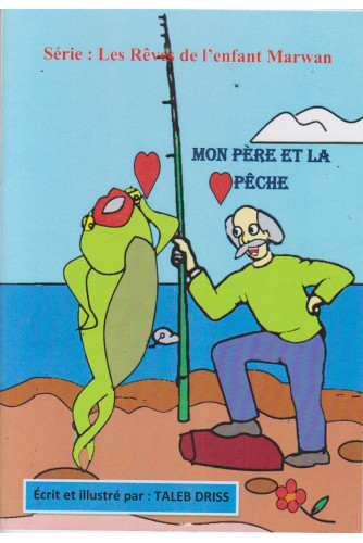 Mon père et la pêche -Les rêves de l'enfant Marwan Mon père et la pêche -Les rêves de l'enfant Marwan