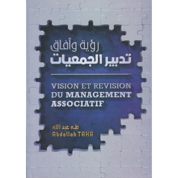 Vision et revision du management associatif