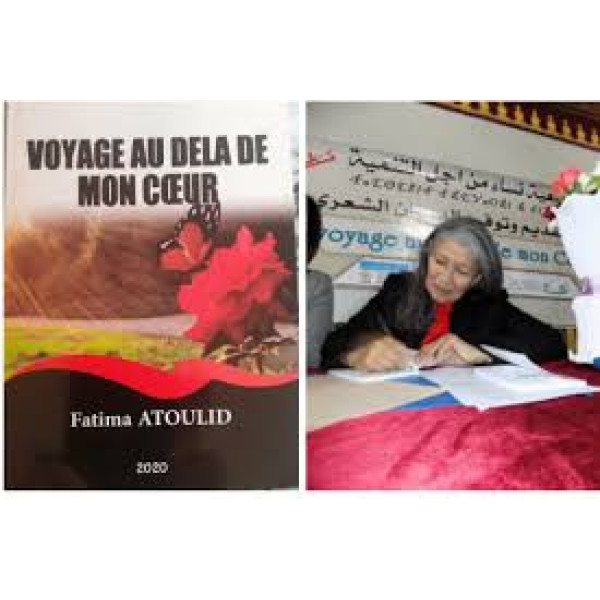 Voyage au dela de mon coeur