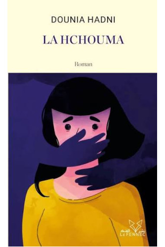 La hchouma. La hchouma.