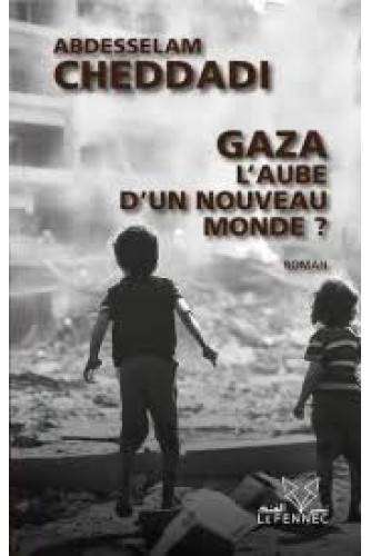 Gaza, l’aube d’un nouveau monde ? Gaza, l’aube d’un nouveau monde ?
