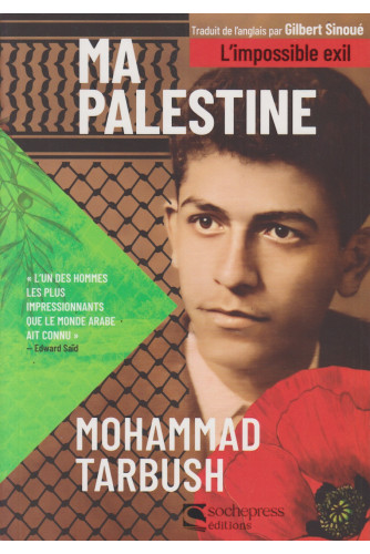 Ma Palestine Ma Palestine