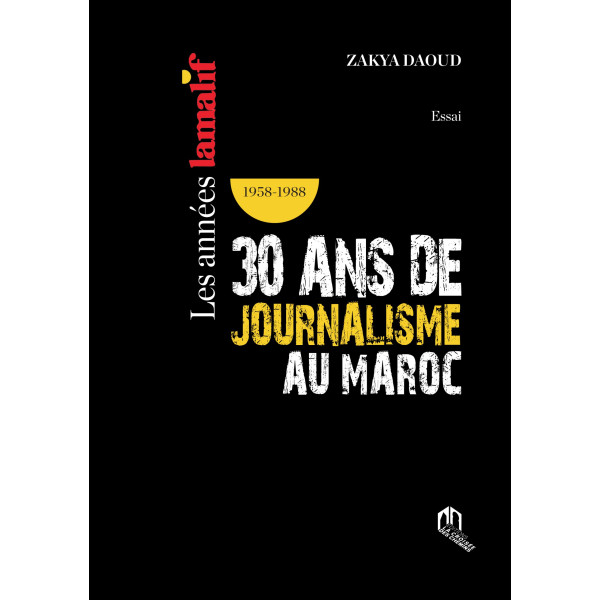 Les années Lamalif 1958-1988 -30 ans de journalisme au Maroc