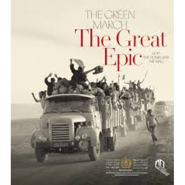 The green march the great epic -God the homeland the king