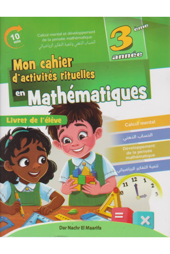 Mon cahier d'activités rituelles en maths 3è AP livre 2024 Mon cahier d'activités rituelles en maths 3è AP livre 2024