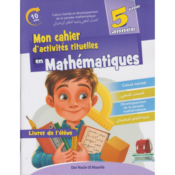 Mon cahier d'activités rituelles en maths 5ème livre 2024