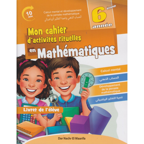 Mon cahier d'activités rituelles en maths 6ème livre 2024