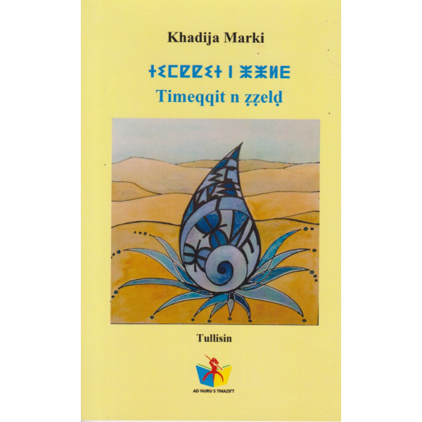 Timeqqit n zzeld