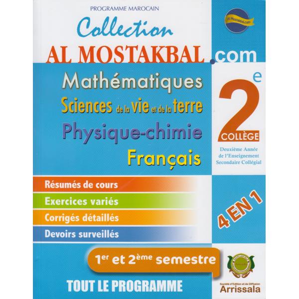 Al Mostakbal.com Maths SVT PC FR 2AC 