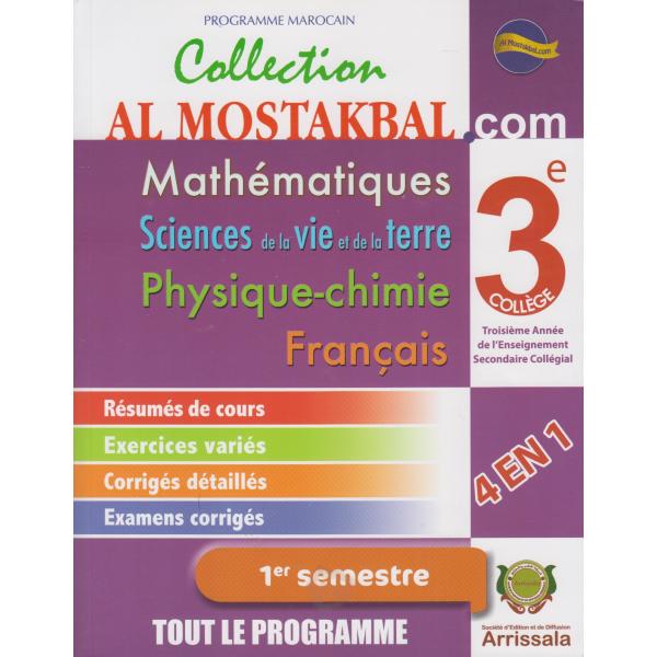 Al Mostakbal.com Maths SVT PC Fr 3AC T1