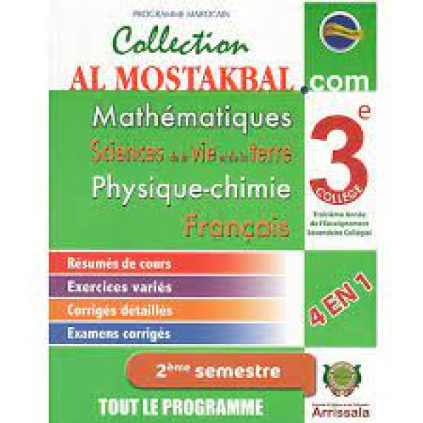 Al Mostakbal.com Maths SVT PC Fr 3AC T2
