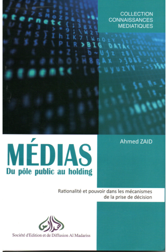 Médias du pole public au holding Médias du pole public au holding