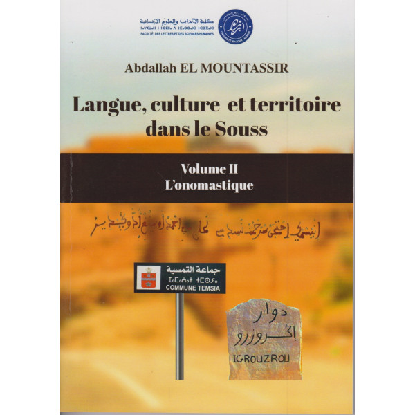 Langue culture et territoire dans le souss V2 -L'onomastique