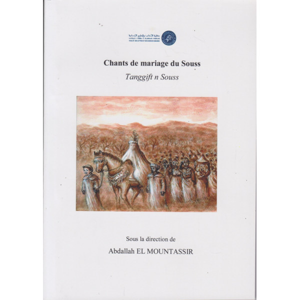 CHants de mariage du Souss