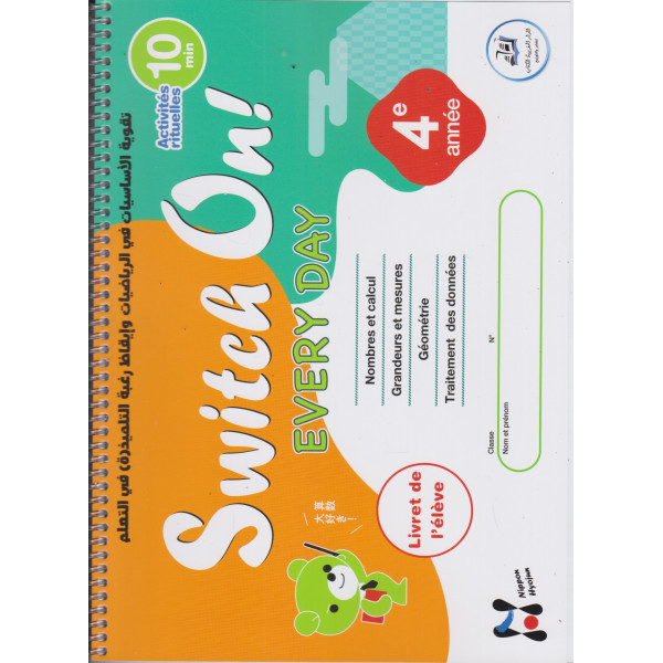 Switch on every day 4e année primaire 2025