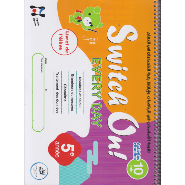 Switch on every day 5e année primaire 2025